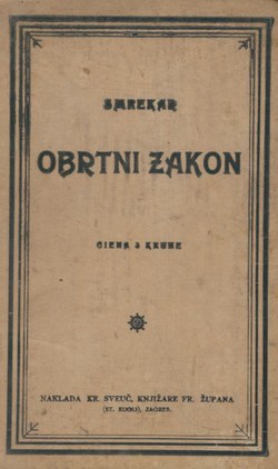 Ugarsko-hrvatski obrtni zakon