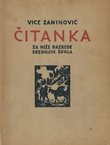 Čitanka za niže razrede srednjih škola (3.izd.)