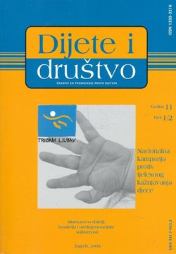 Dijete i društvo 11/1-2 (Nacionalna kampanja protiv tjelesnog kažnjavanja djece)