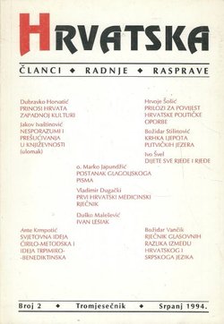 Hrvatska. Članci, radnje i rasprave 2/1994