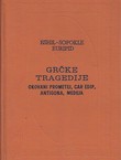 Grčke tragedije (Okovani Prometej, Car Edip, Antigona, Medeja) (4.izd.)