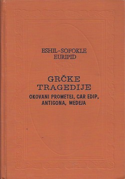 Grčke tragedije (Okovani Prometej, Car Edip, Antigona, Medeja) (4.izd.)