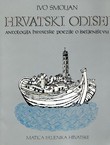 Hrvatski Odisej. Antologija hrvatske poezije o iseljeništvu