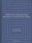 Priručna gramatika hrvatskoga književnog jezika