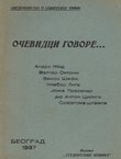 Očevidci govore... Svedočanstva o Sovjetskoj uniji