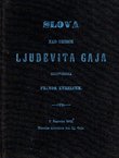Slova nad grobom Ljudevita Gaja (pretisak iz 1872)