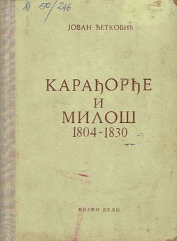 Karađorđe i Miloš 1804-1830