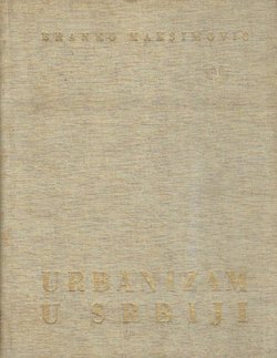 Urbanizam u Srbiji