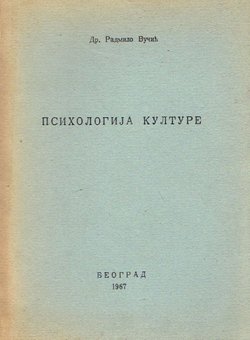 Psihologija kulture