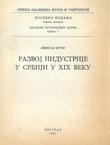 Razvoj industrije u Srbiji u XIX veku
