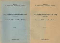 Dvadeset drugi kongres KPSS I-II