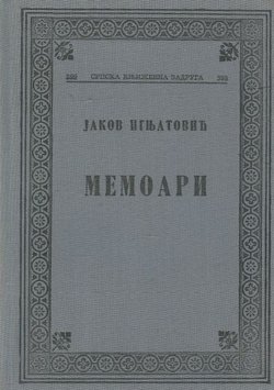 Memoari