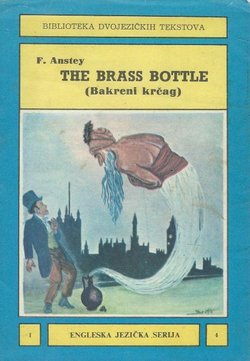 The Brass Bottle / Bakreni krčag