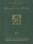 Narodna duša