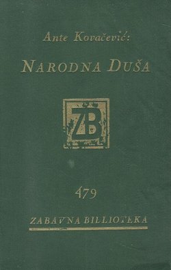 Narodna duša