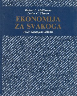 Ekonomija za svakoga (3.dop.izd.)