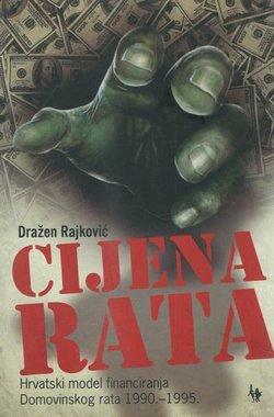 Cijena rata. Hrvatski model financiranja Domovinskog rata 1990.-1995.