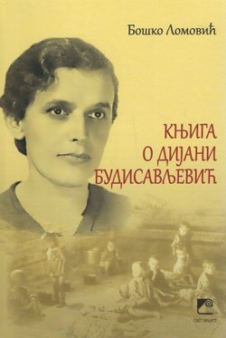 Knjiga o Dijani Budisavljević