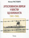 Jugoslovenski Jevreji u bekstvu od holokausta 1941-1945.