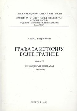 Građa za istoriju vojne granice III. Varaždinski generalat (1595-1704)