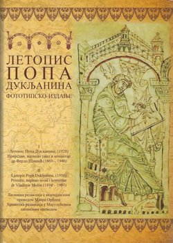 Letopis Popa Dukljanina (pretisak iz 1928)
