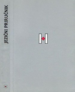 Jezični priručnik