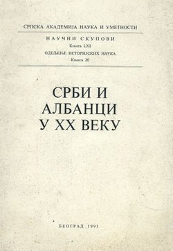 Srbi i Albanci u XX veku