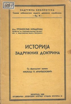 Istorija zadružnih doktrina