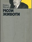 Moji životi