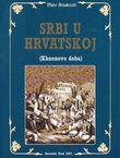 Srbi u Hrvatskoj (Khuenovo doba)
