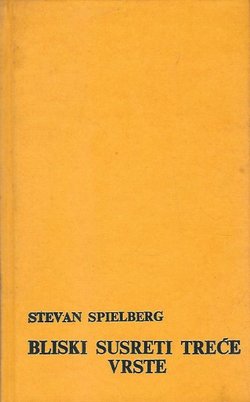 Bliski susreti treće vrste