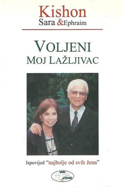 Voljeni moj lažljivac