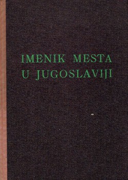 Imenik mesta u Jugoslaviji sa poštama i teritorijalno nadležnim sudovima i javnim tužilaštvima (Stanje novembra 1965)