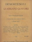 Demostenovi izabrani govori