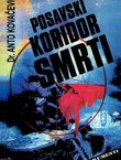 Posavski koridor smrti (2.dop.izd.)