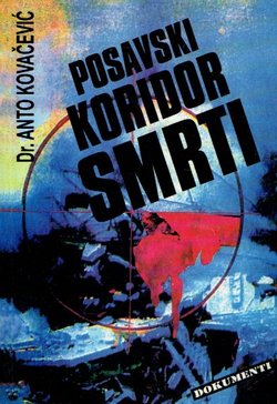Posavski koridor smrti (2.dop.izd.)