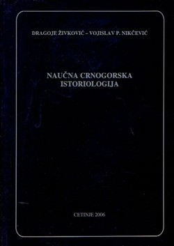 Naučna crnogorska istoriologija