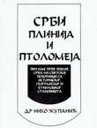 Srbi Plinija i Ptolomeja (2.izd.)