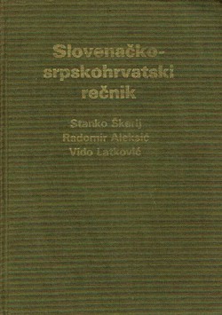 Slovenačko-srpskohrvatski rečnik (2.dop.izd.)