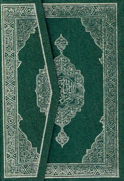 Kur'an