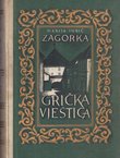 Grička vještica III. Suparnica Marije Terezije