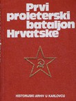 Prvi proleterski bataljon Hrvatske