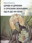 Crkva i država u srpskim zemljama od XI do XIII veka