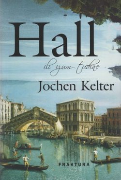 Hall ili izum tuđine