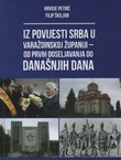 Iz povijesti Srba u Varaždinskoj županiji od prvih doseljavanja do današnjih dana