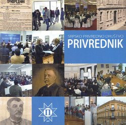 Srpsko privredno društvo "Privrednik"
