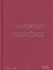 Pravopisni priručnik