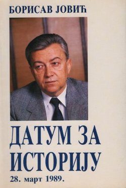 Datum za istoriju 28. mart 1989.
