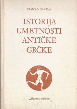 Istorija umetnosti antičke Grčke