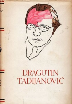 Pjesme i proza (PSHK 120)